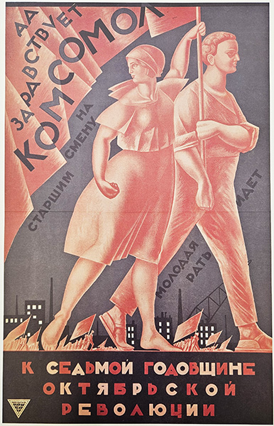 Рис. 2